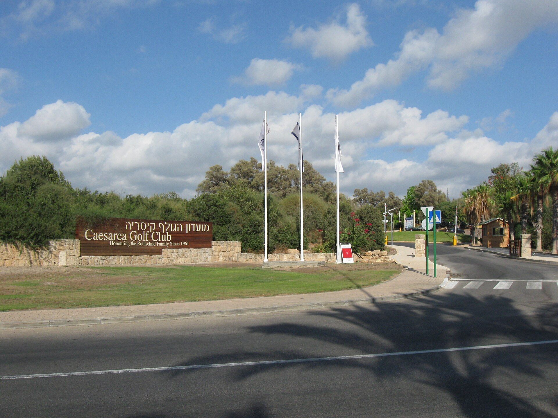 Caesarea Golf & Country Club