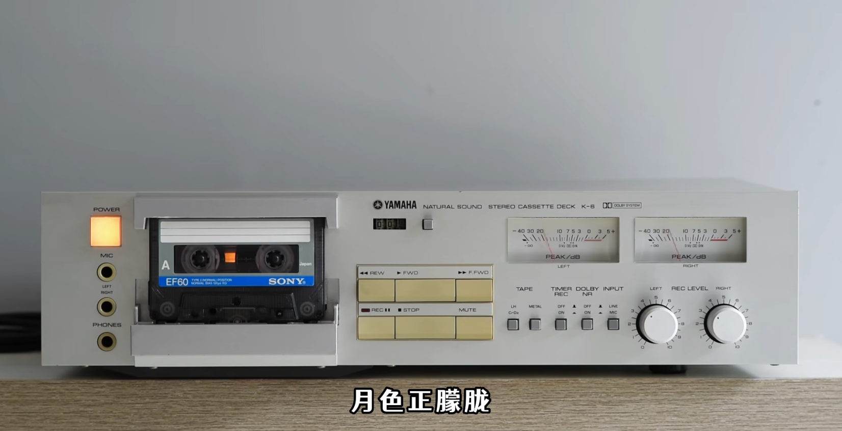 那些歌词和情绪