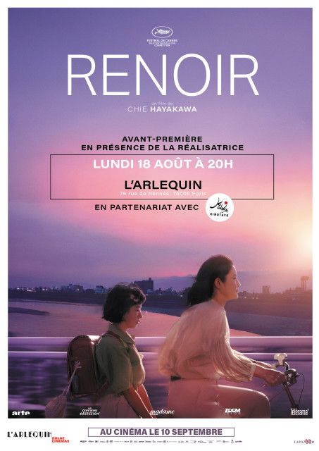 Evenement exceptionnel - Avant-premiere du film Renoir de Chie Hayakawa