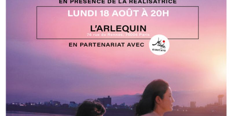 Evenement exceptionnel - Avant-premiere du film Renoir de Chie Hayakawa