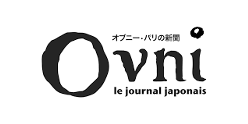 Numero special d'OVNI consacre au 5e arrondissement