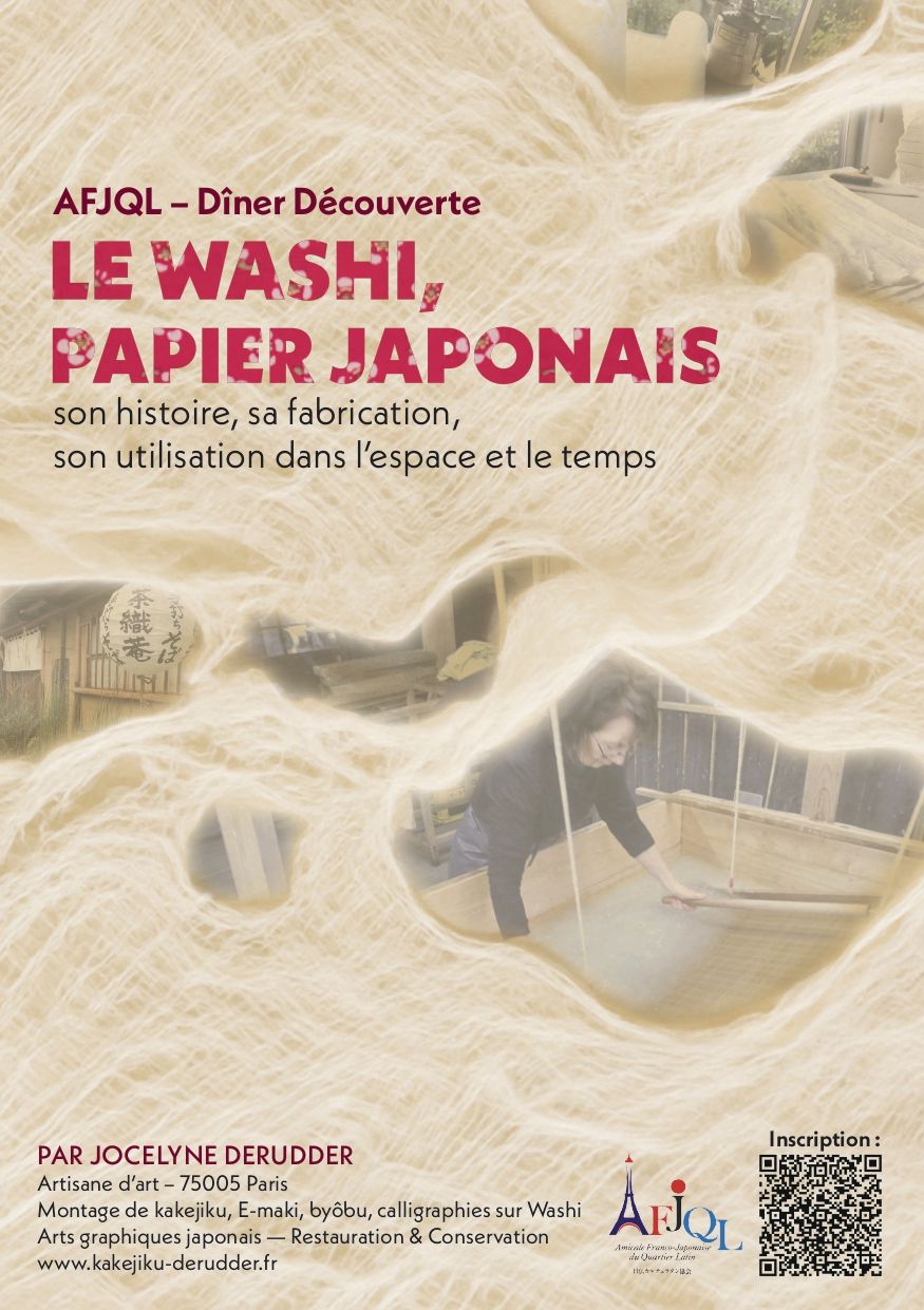 Dîner découverte : Le washi, papier japonais