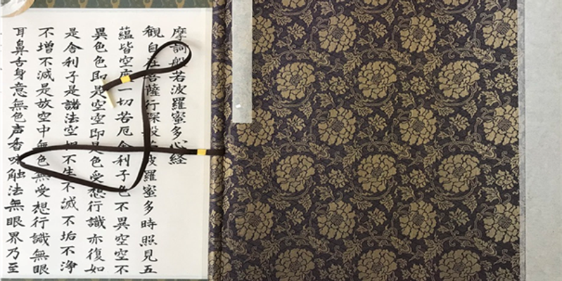 Exposition « Zen Go 禅語 » en Kakejiku
