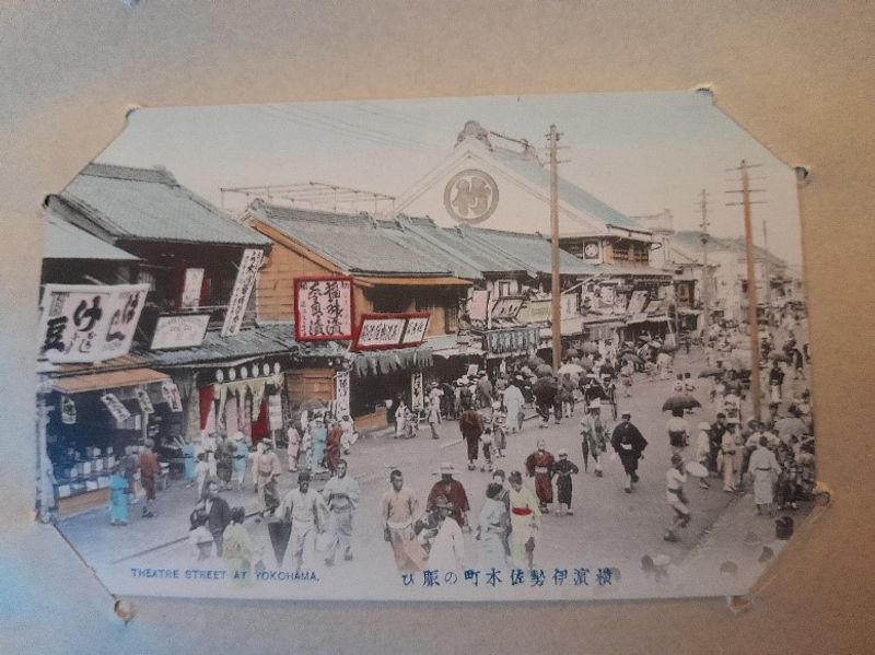 Rue des théâtres à Yokohama.