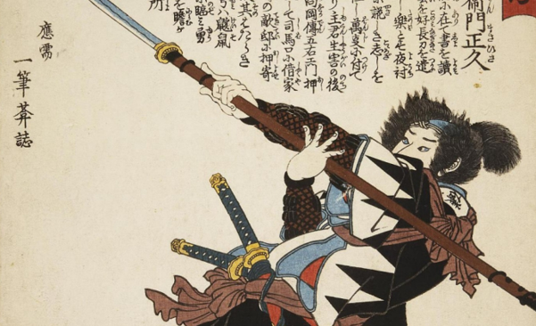 Kendo, jodo, naginata, ninjutsu... Quelles sont les spécificités des différents arts martiaux?