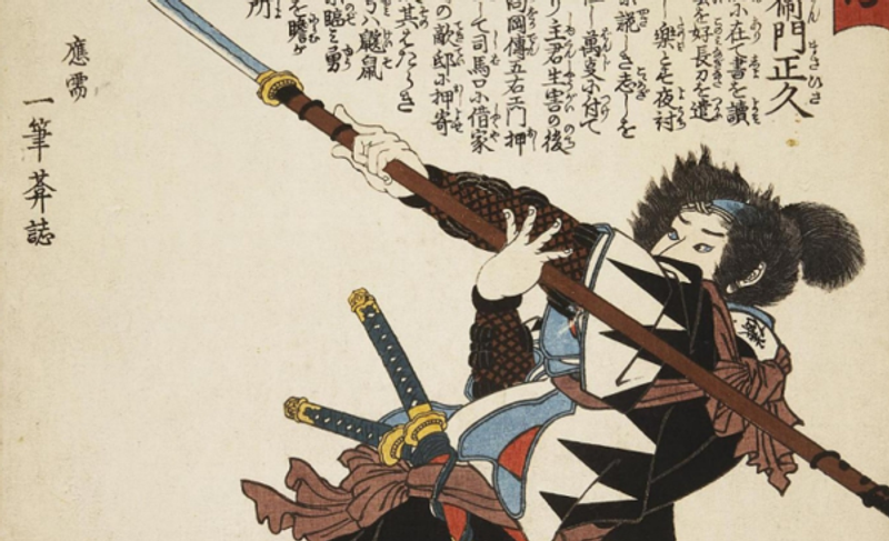 Kendo, jodo, naginata, ninjutsu... Quelles sont les spécificités des différents arts martiaux?