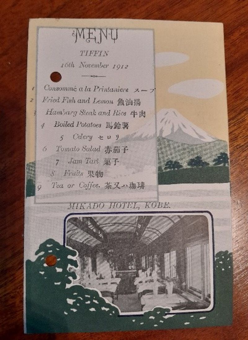 Menu d'un hôtel occidental à Kobe en 1912, ramené par Puck en souvenir.