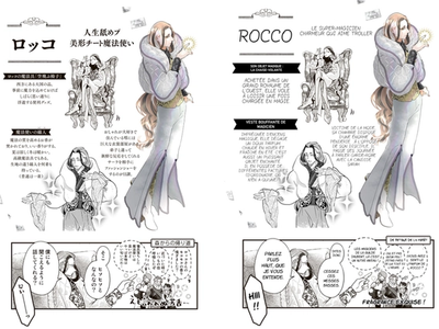 Julie et Gino (traductrice et lettreur de mangas) nous racontent leur Japon