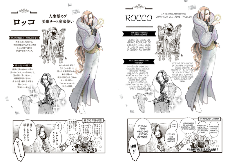 Julie et Gino (traductrice et lettreur de mangas) nous racontent leur Japon