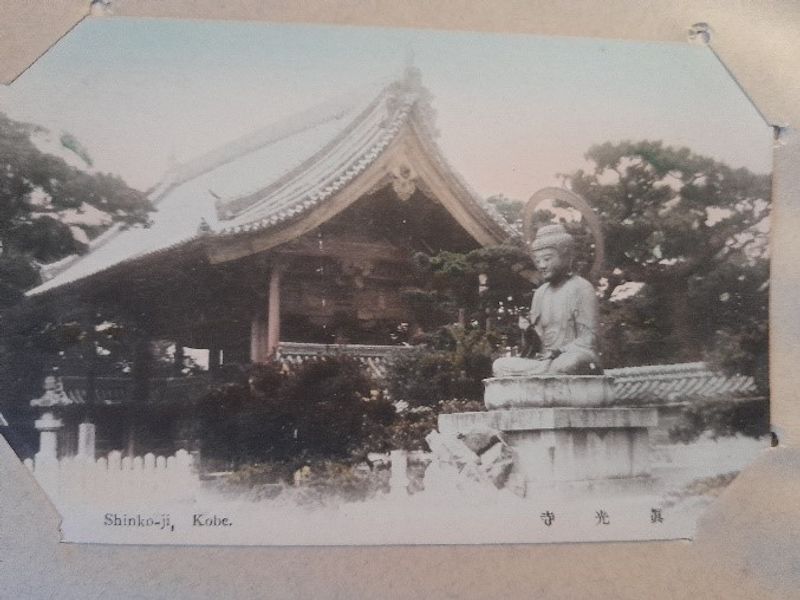 Temple à Kobe.