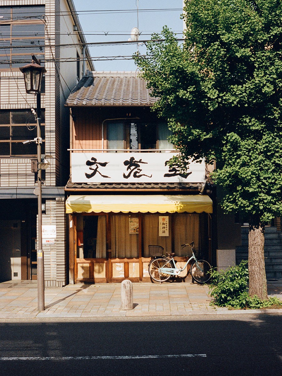 Fanette Guilloud — Japon