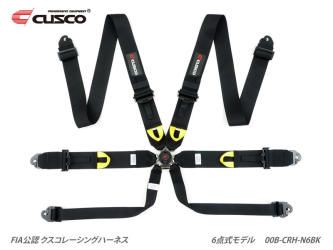 Racing Harness 6 Point