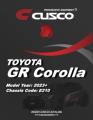Toyota GR Corolla - All Parts Catalog 2022