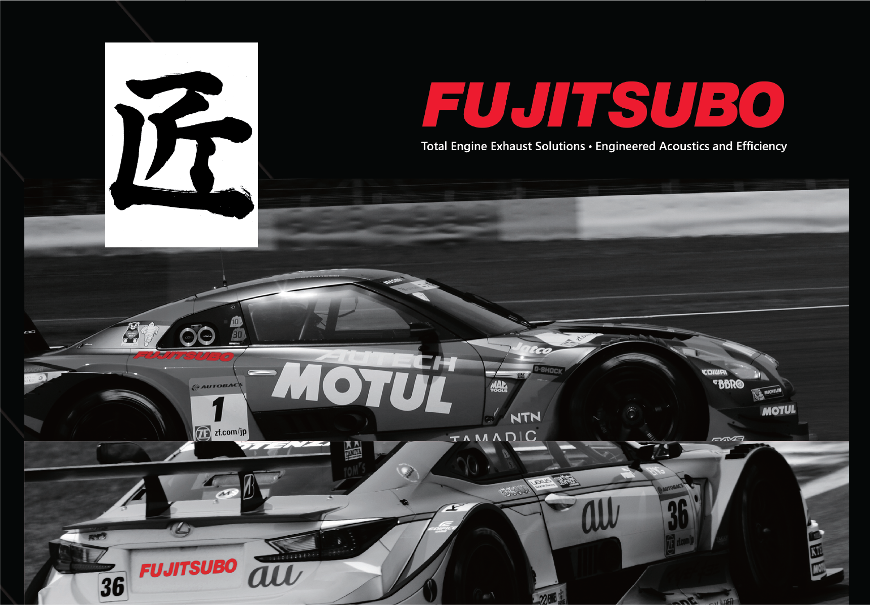 Fujitsubo Products