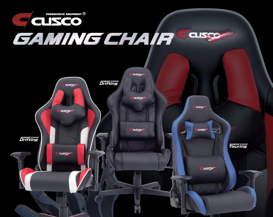 CUSCO Gaming Chair - Now in stock and ready to ship! | CUSCO USA Inc.