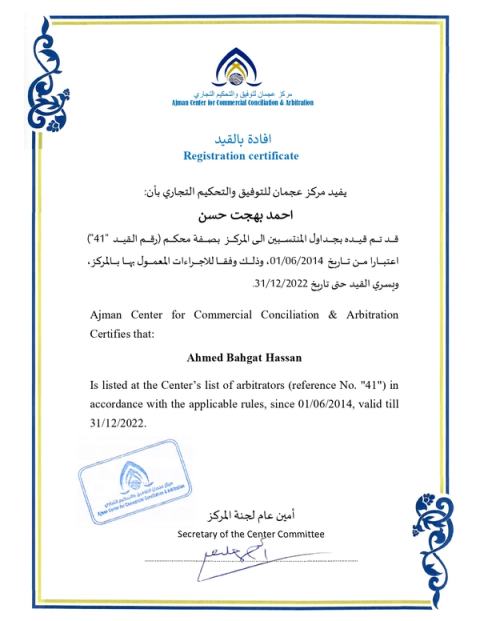 Ajman Centre for Commercial Conciliation & Arbitration — Listed Arbitrator