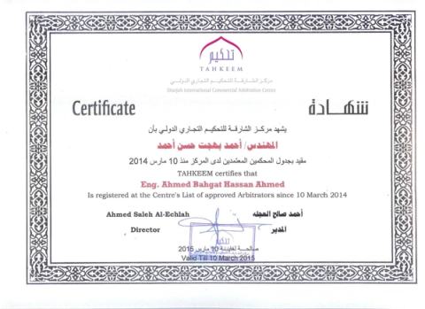 TAHKEEM (Sharjah Arbitration Centre) — Approved Arbitrator
