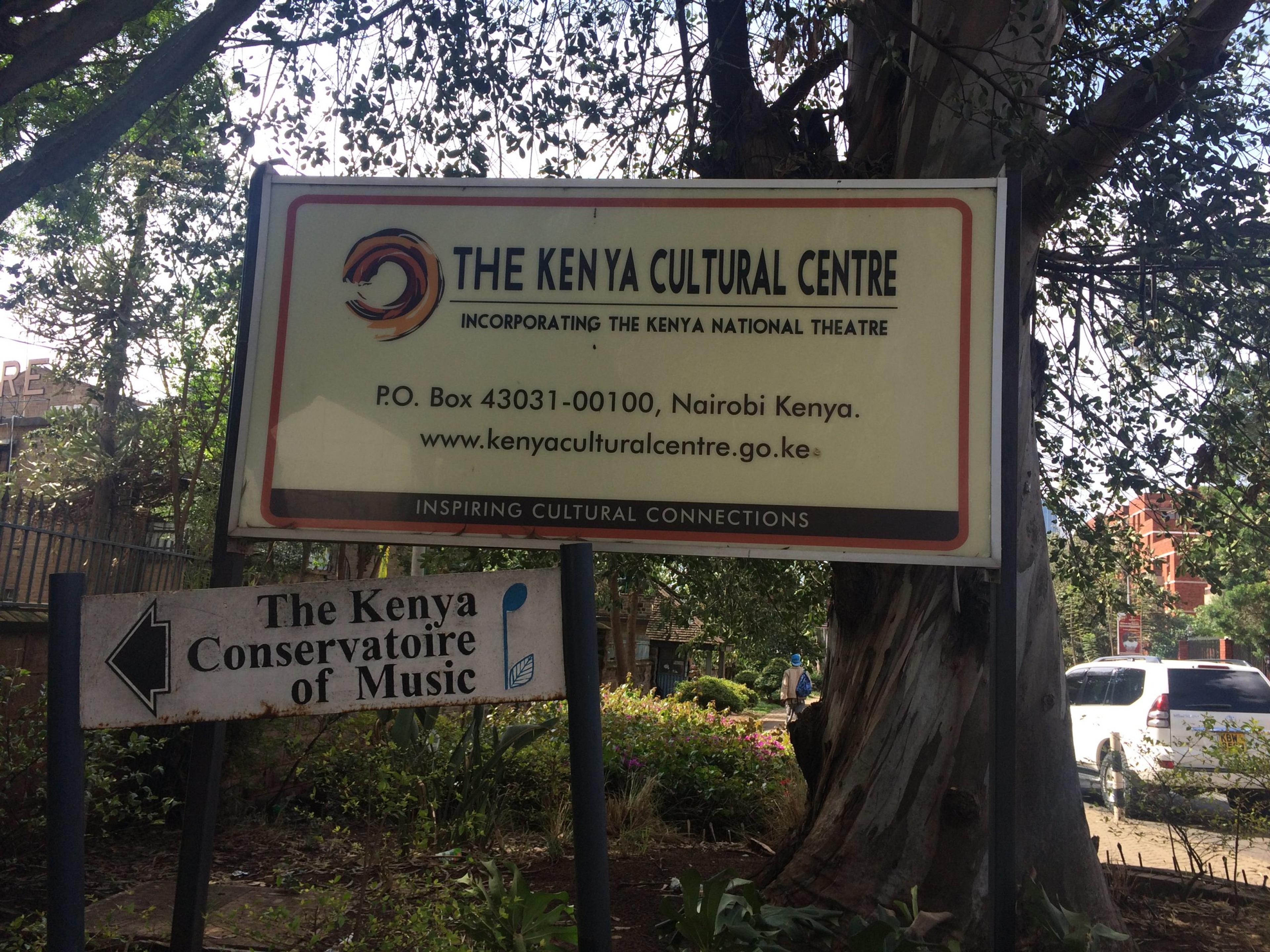 Kenya National Theaters