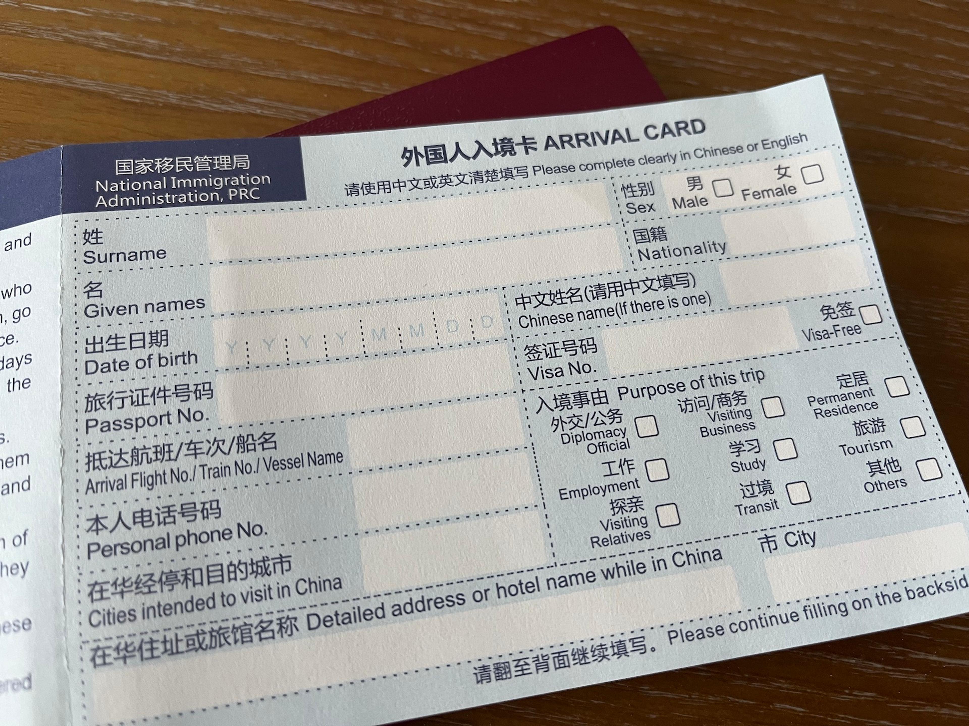 Understanding Travel Documentation: Arrival Cards