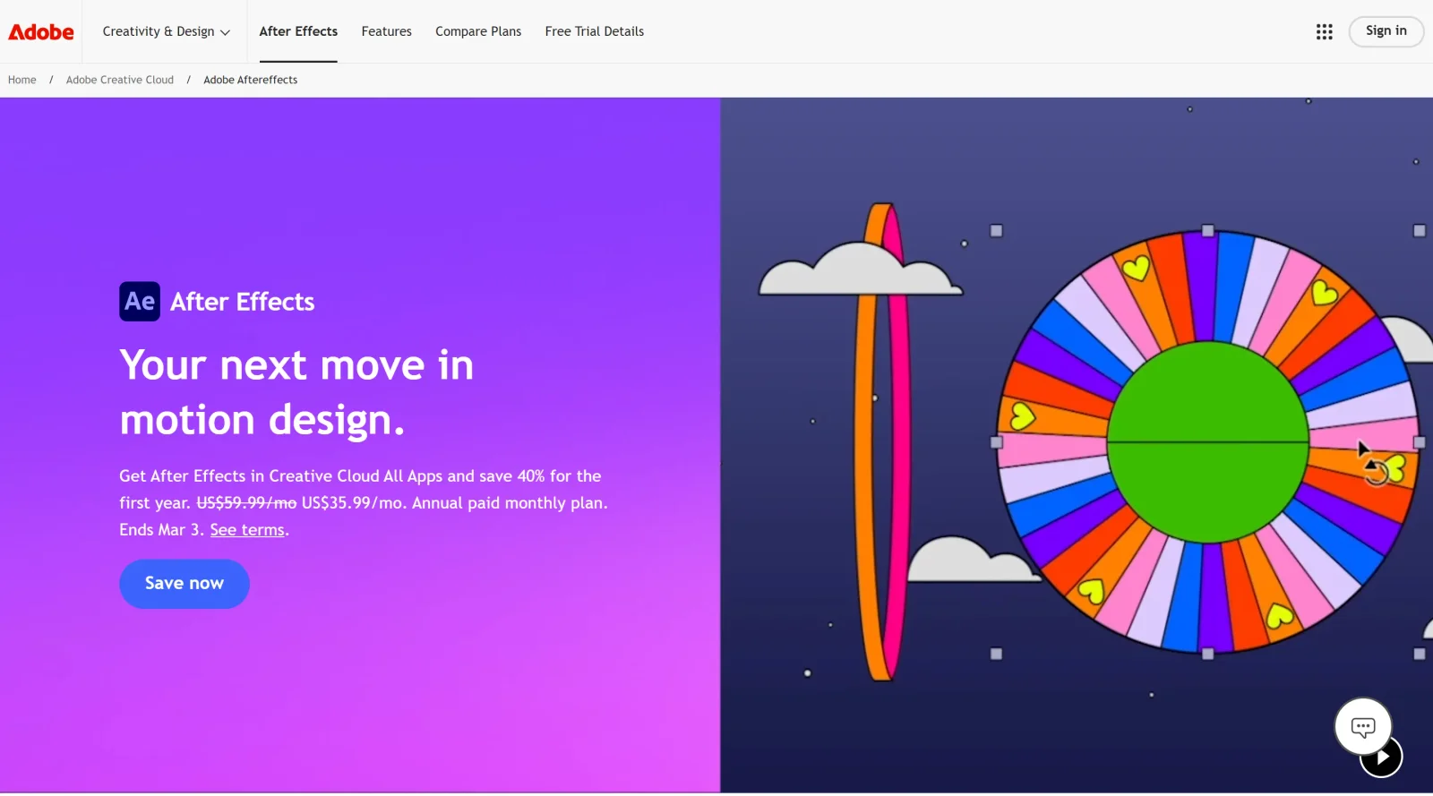 After Effects screenshot