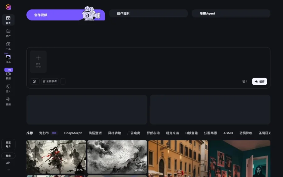 Hailuo AI