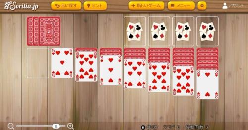 Screenshot of Soritia.jp