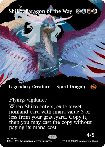 Screenshot of MagicSpoiler