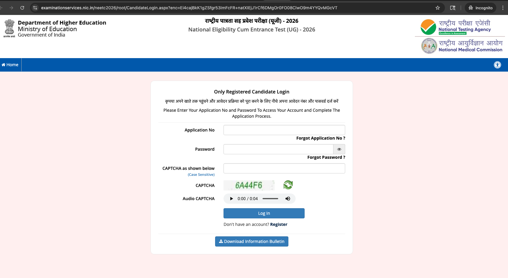 NEET UG 2026 Official Candidate Login Portal Screen