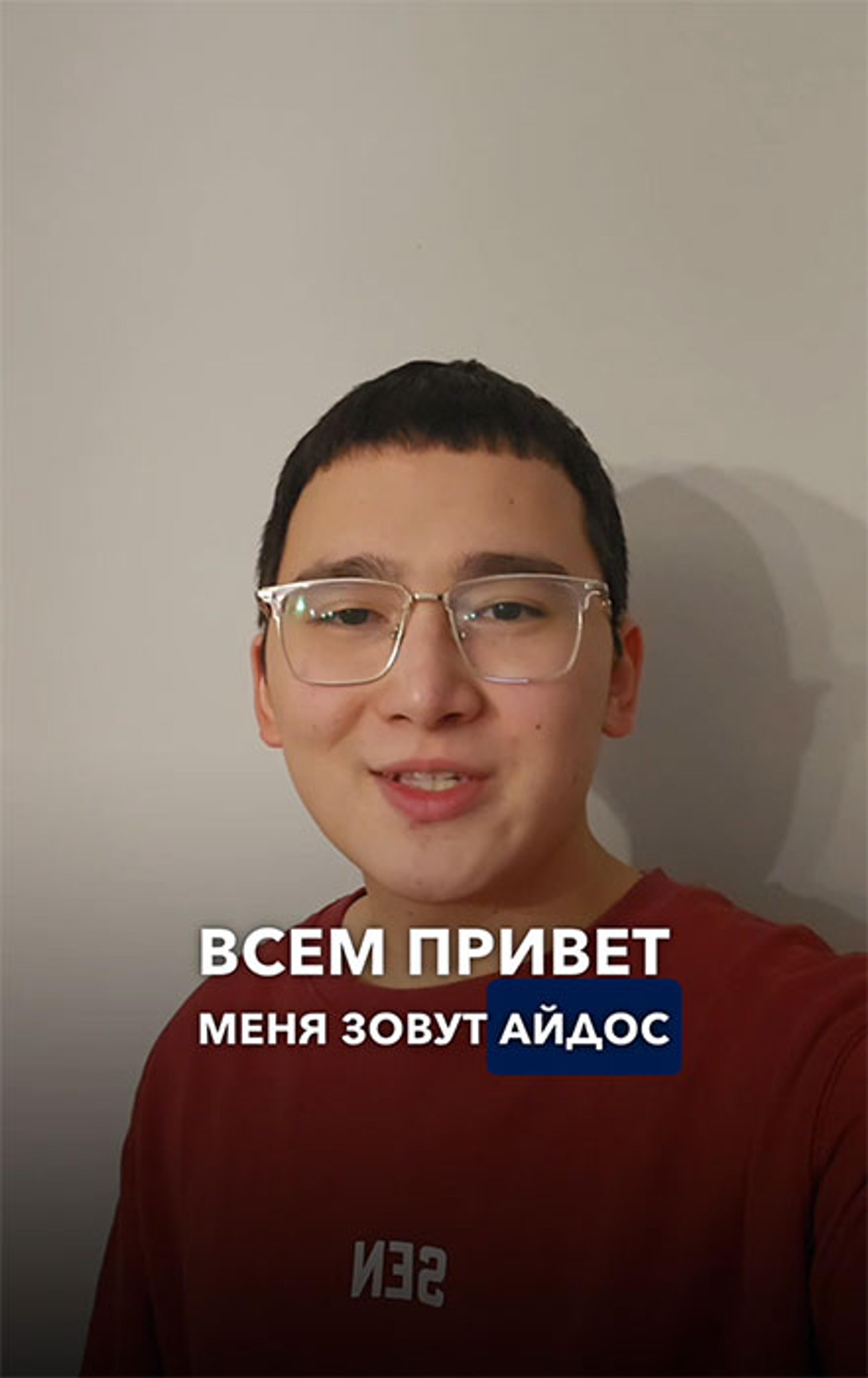 Как мы помогли поступить Айдосу из Казахстана, у которого были трудности с оплатой первого года обучения