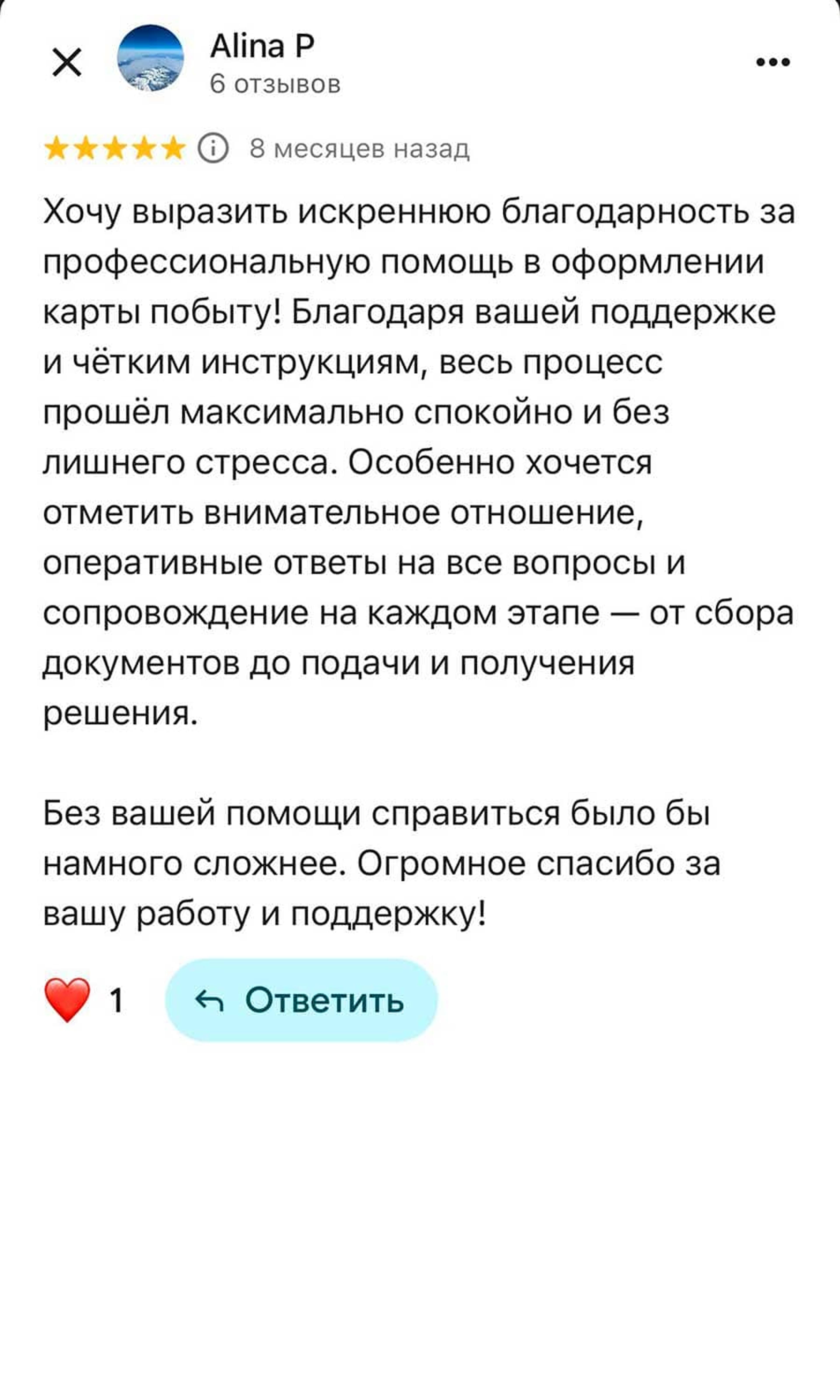 Отзыв студента 🇧🇾