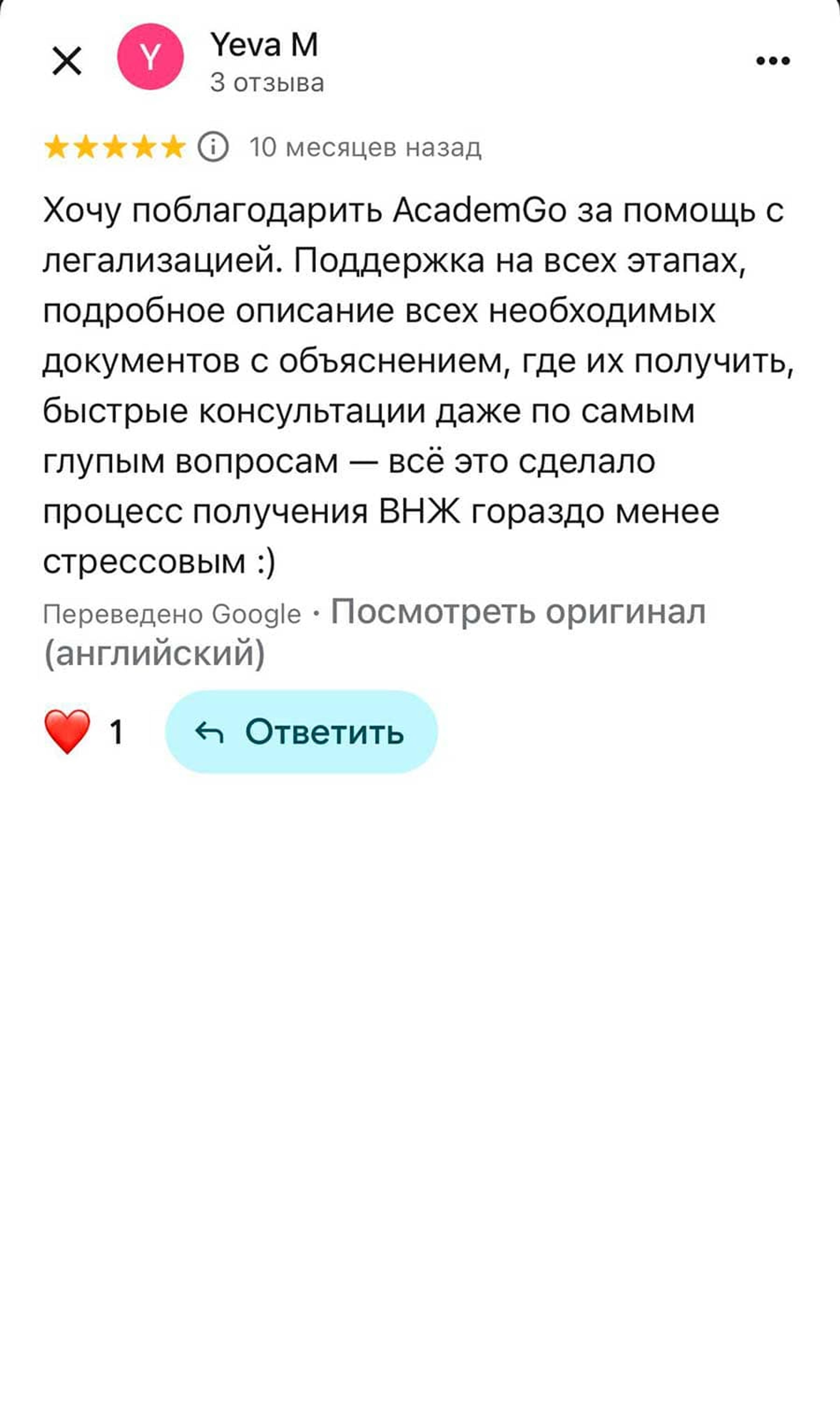 Отзыв студента 🇧🇾