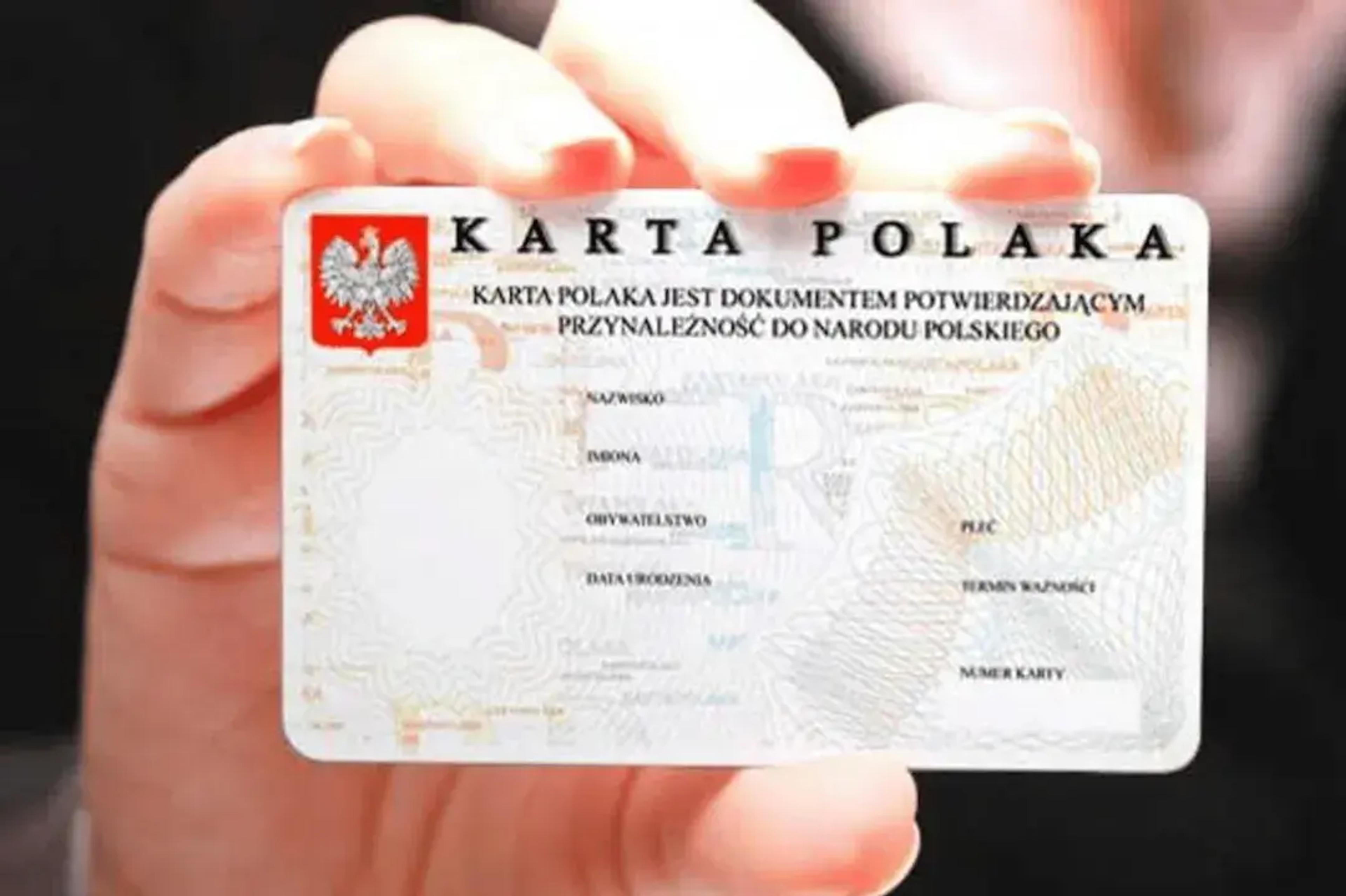 Поступление в Польшу с Картой поляка