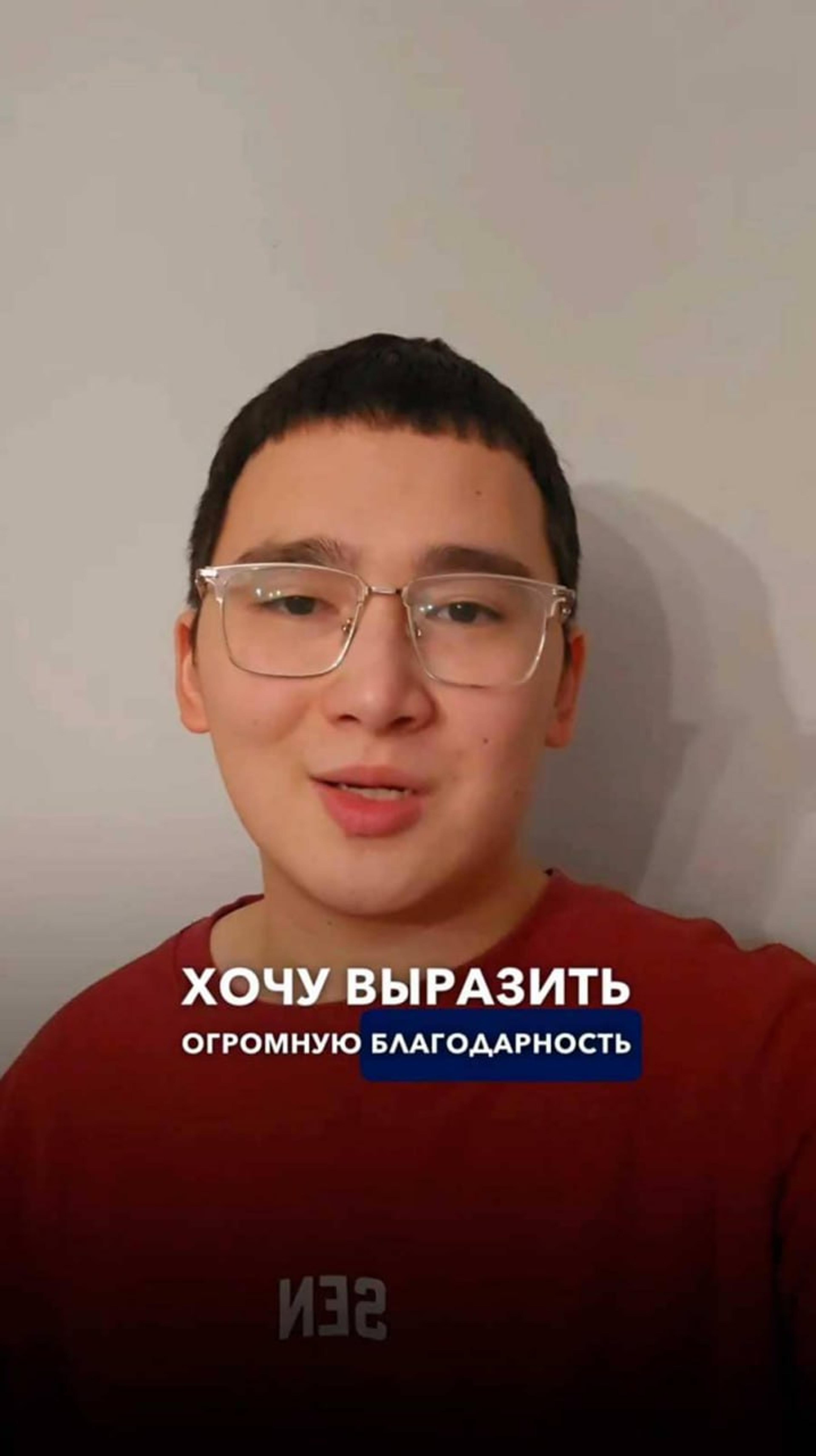 Отзыв Айдоса 🇰🇿
