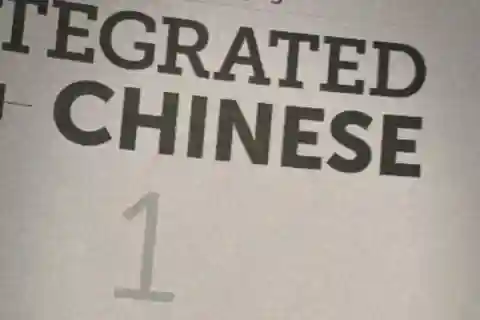 The frontpage of the Integrated Chinese 1 textbook