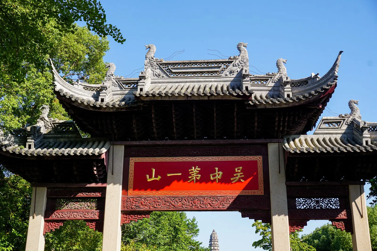 Suzhou gate