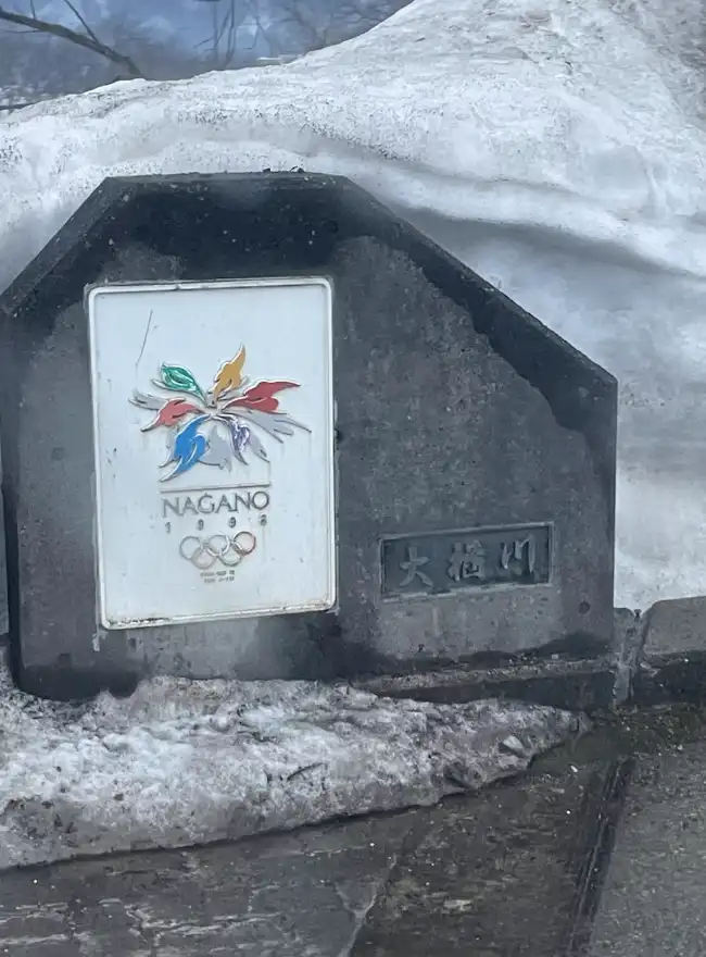 olympic rock