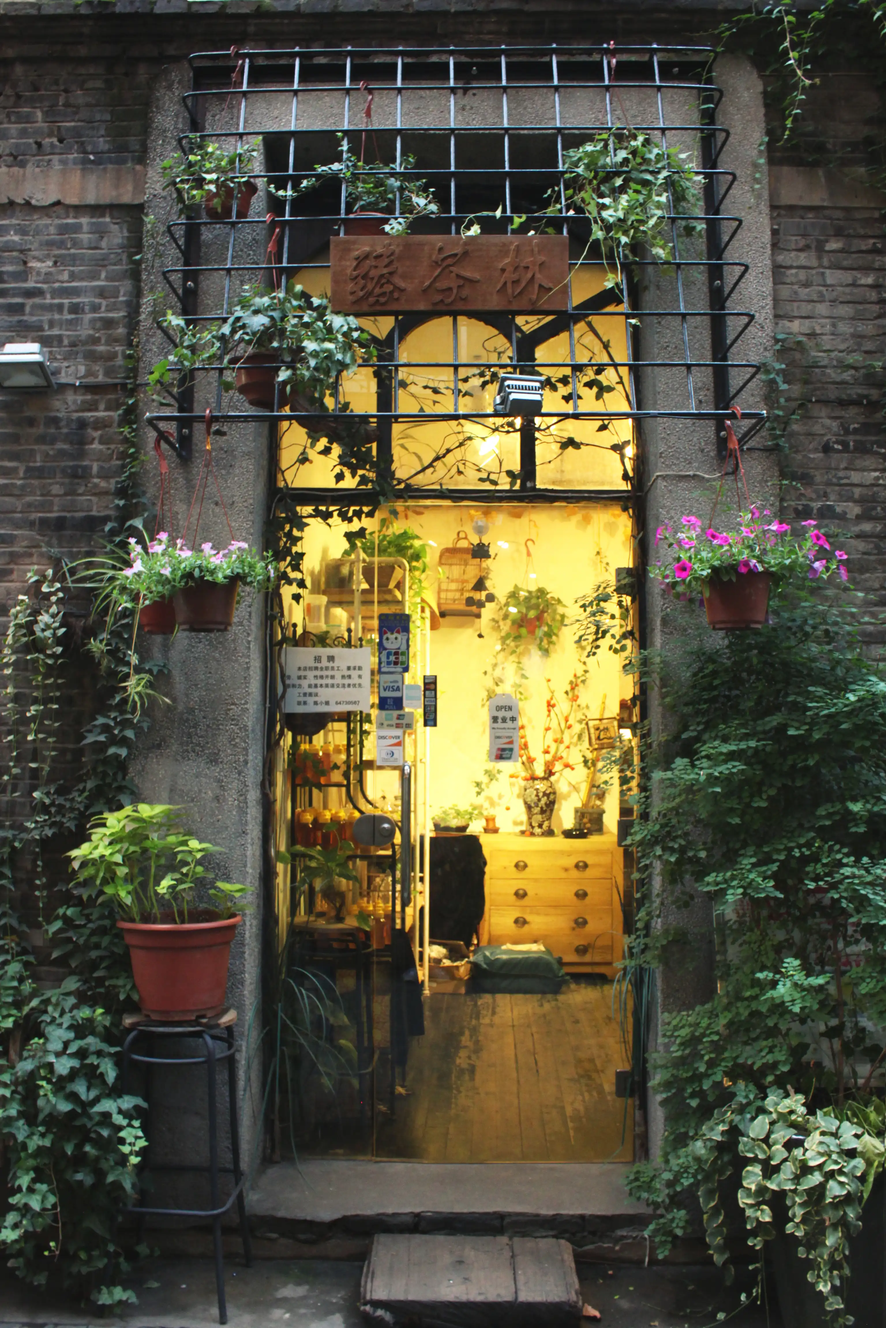A small shop in M50.