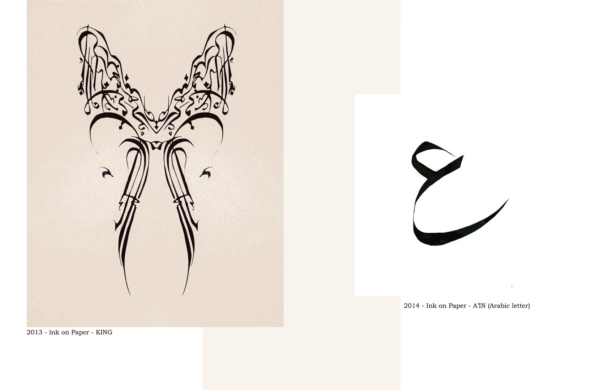 Catalog spread detailing natural cloud elements and calligraphy