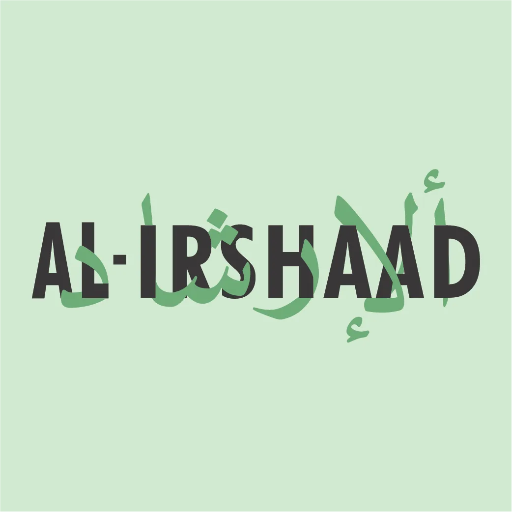 Al Irshad Magazine