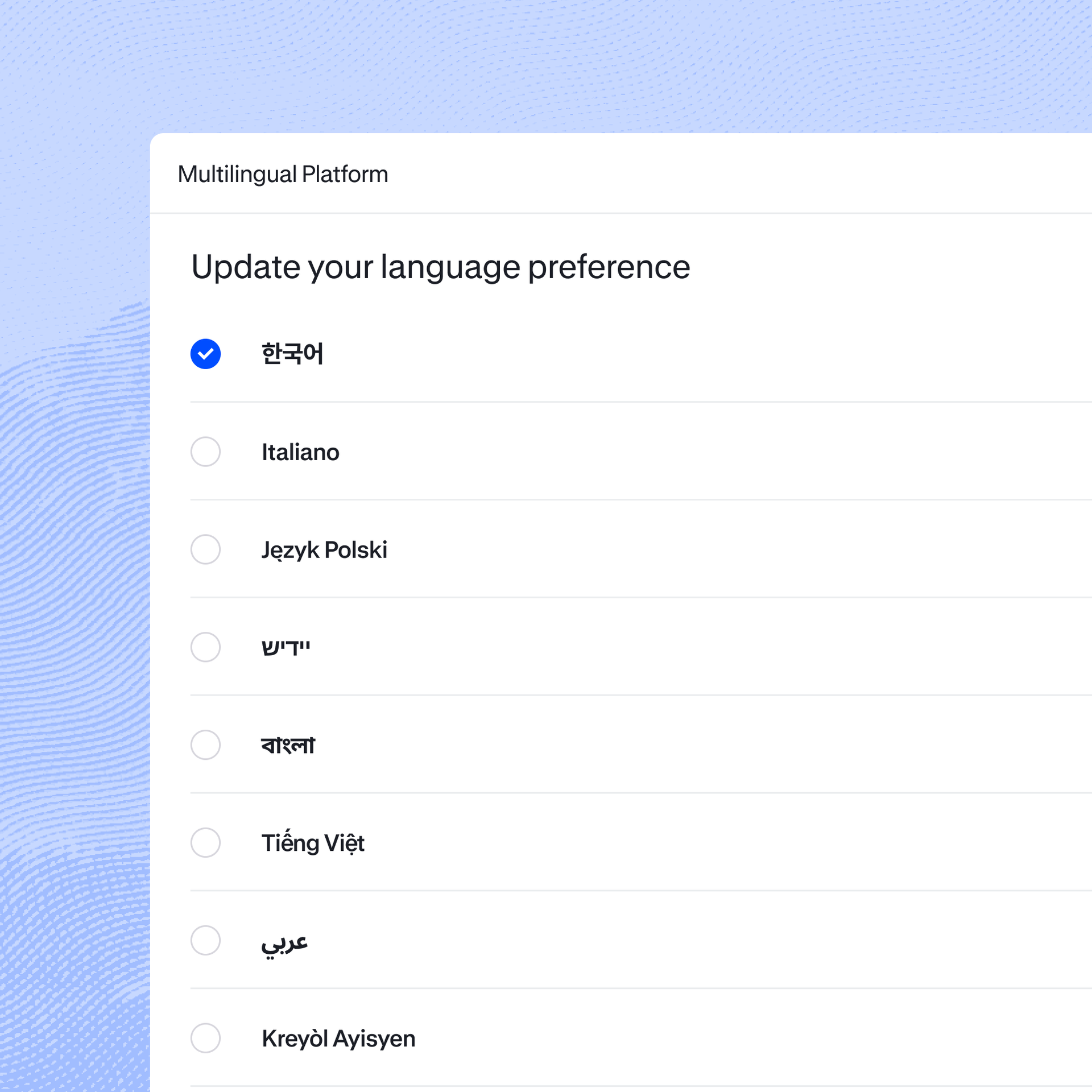 language selection