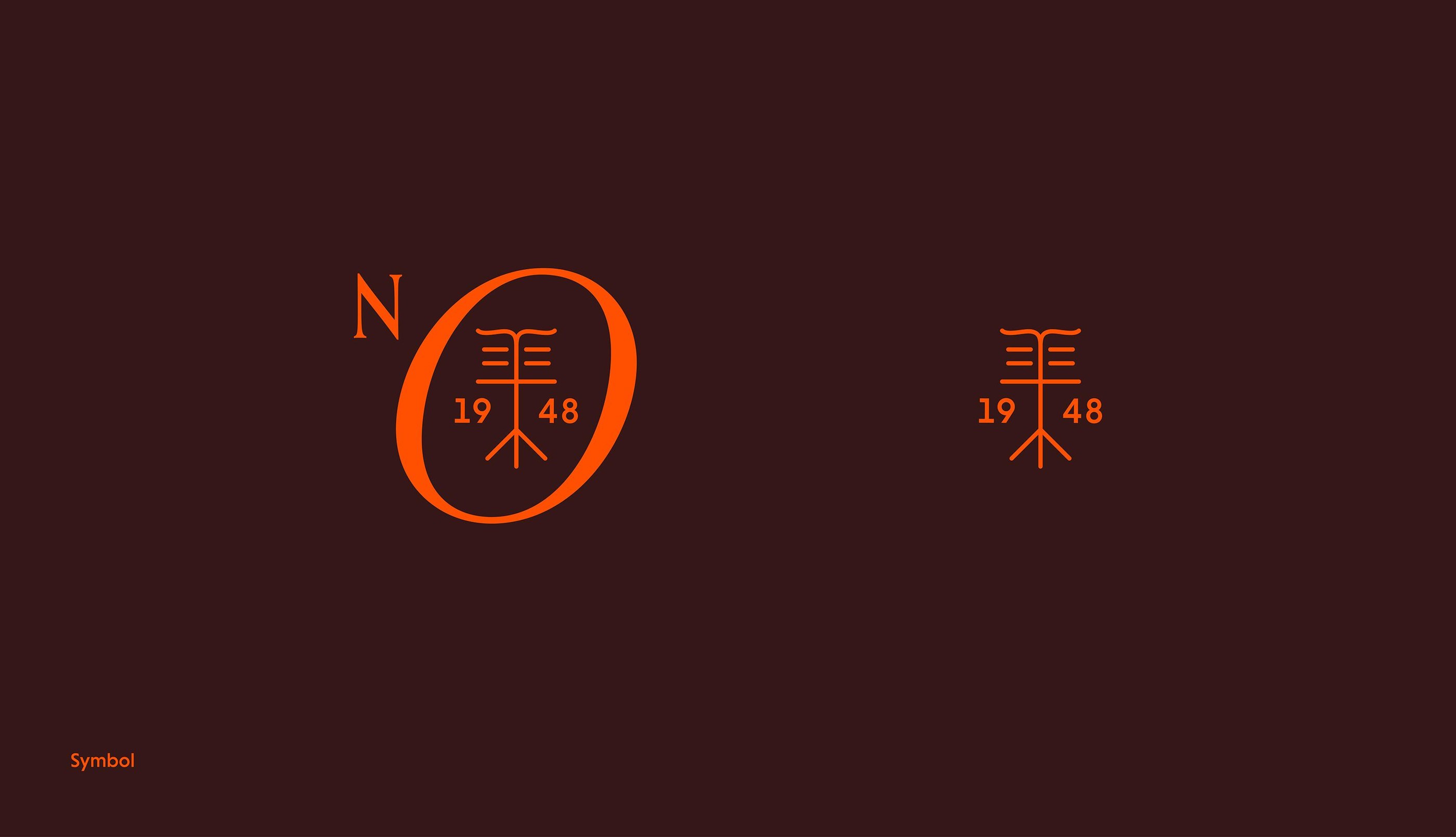Two orange secondary marks on burgundy, combining the letter N, an oval, a music stand and the founding year 1948.