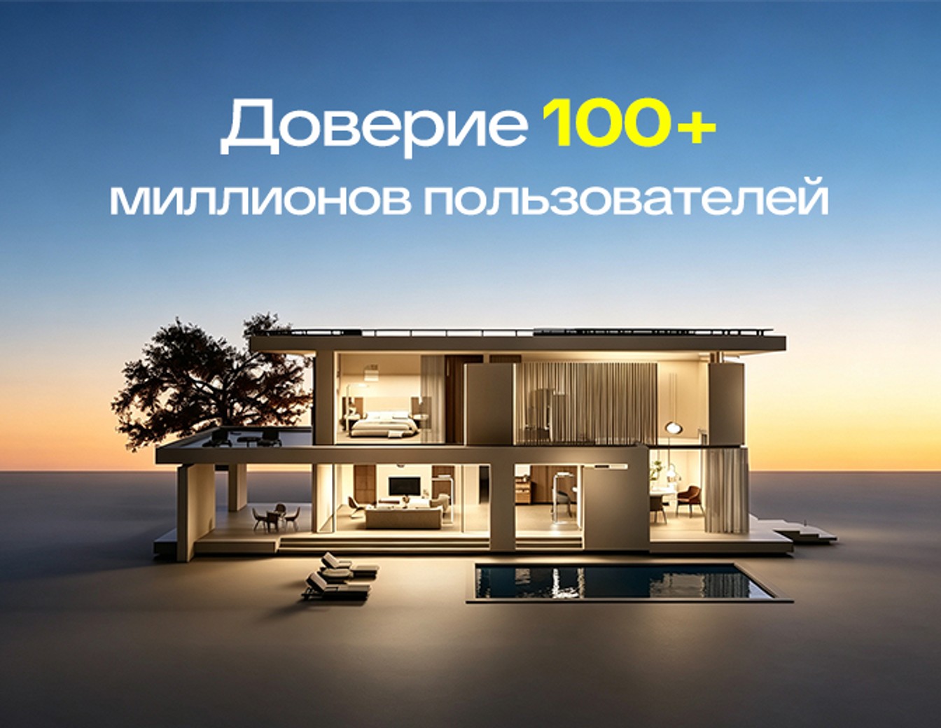 Умные решения безопасности для клиентов по всему миру.