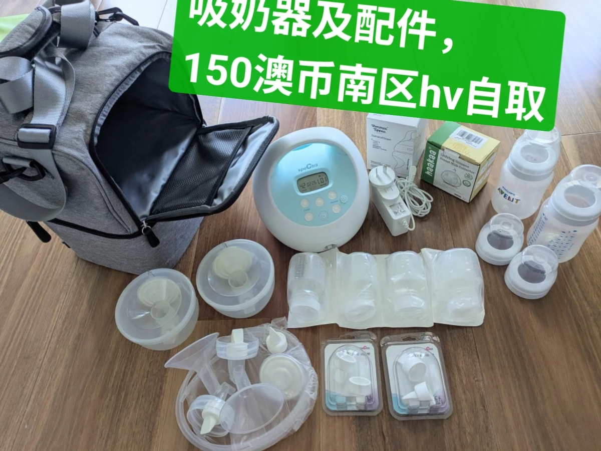 Breast milk pump machine with storage bags and more | Household medical devices | Sydney | Ad gallery (SEO) | 2