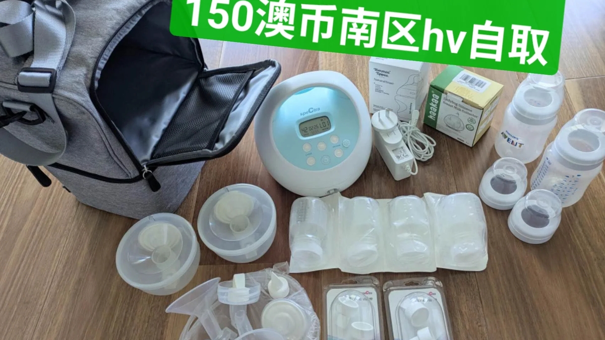 Breast milk pump machine with storage bags and more | Household medical devices | Sydney | Ad gallery (SEO) | 3