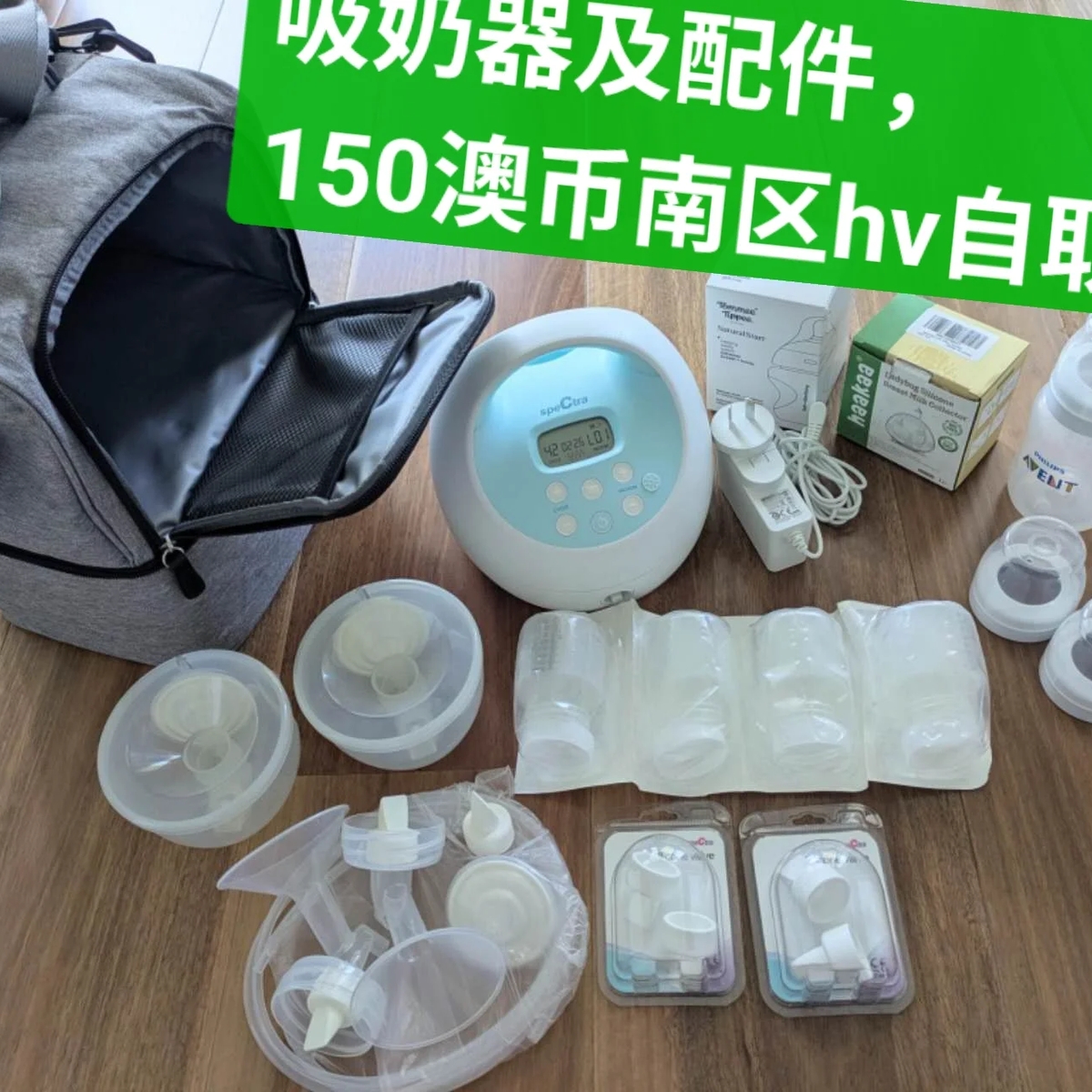 Breast milk pump machine with storage bags and more | Household medical devices | Sydney | Ad gallery (SEO) | 1