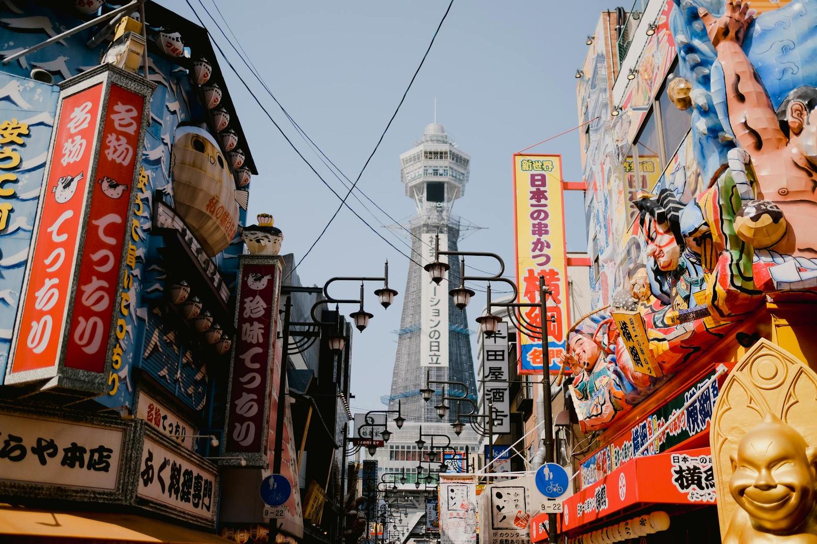 Osaka Legoland Shopping — Japan