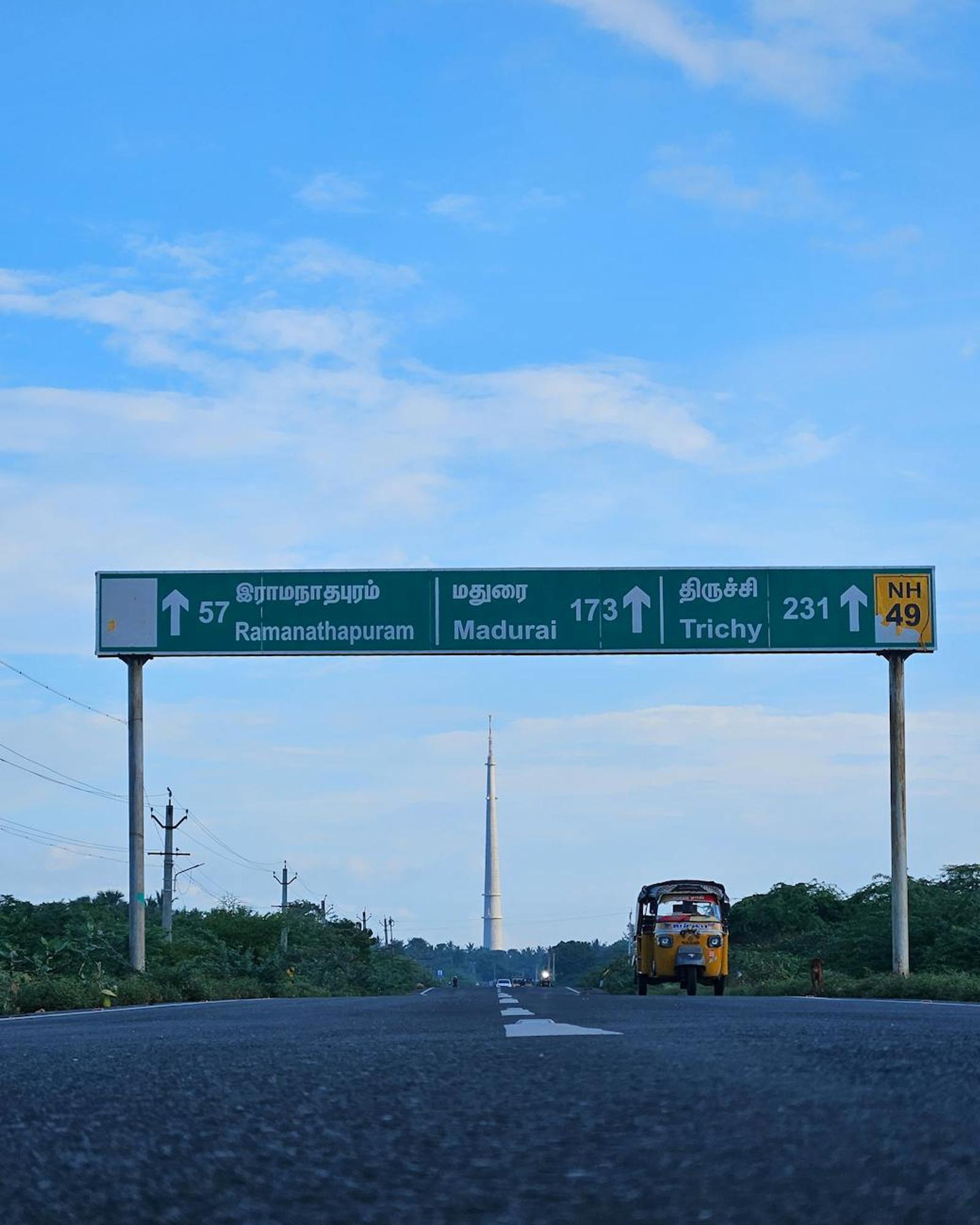 Madurai Enroute Trichy — South India, India