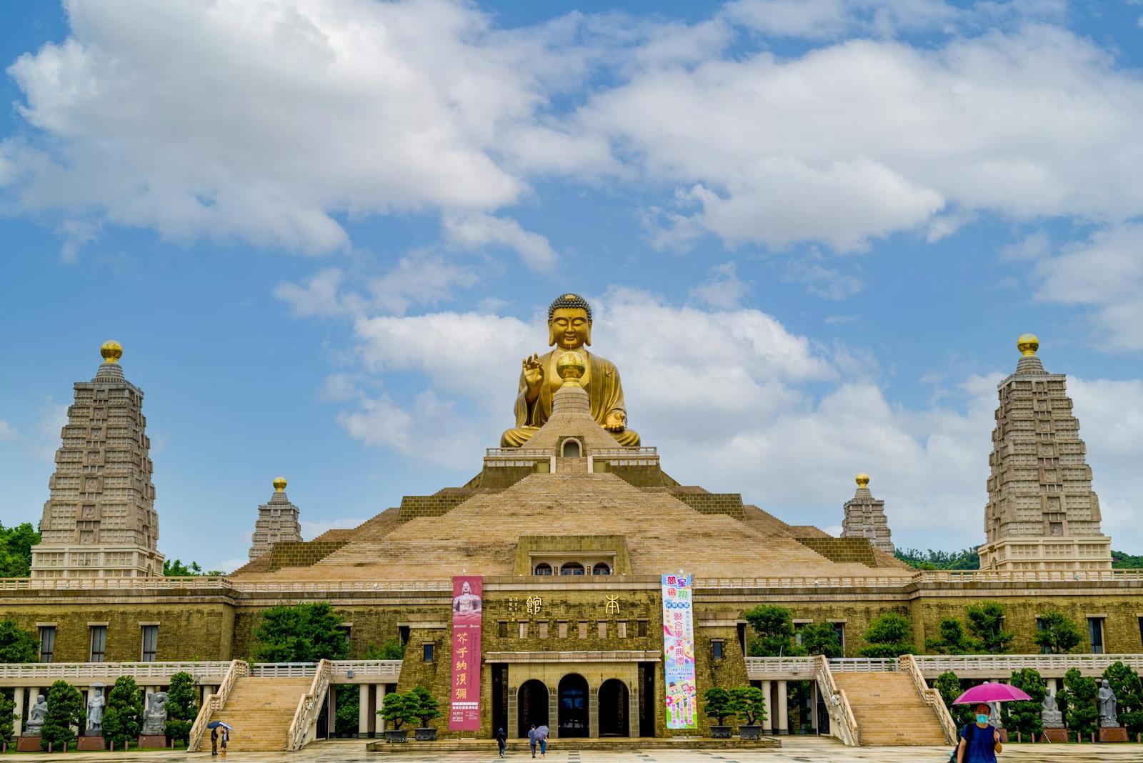 Kaohsiung Foguangshan Monastery, Taiwan