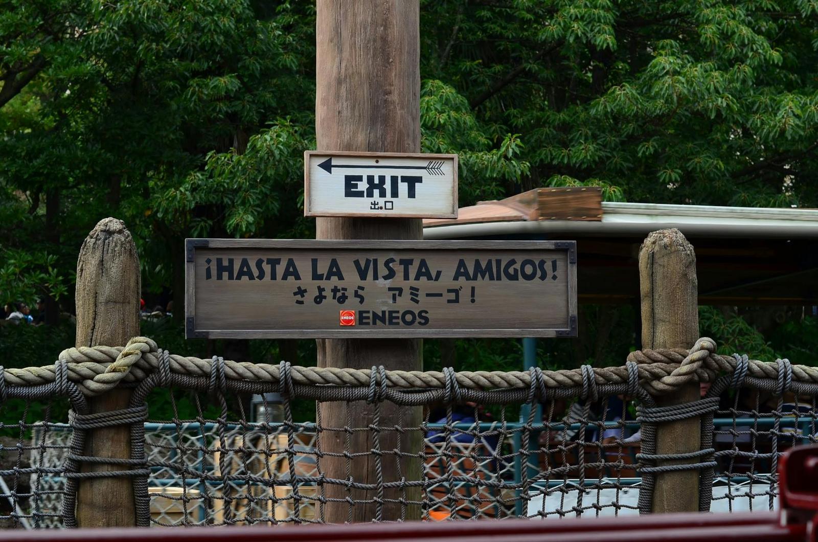 Tokyo Disneyland & Disneysea, Japan
