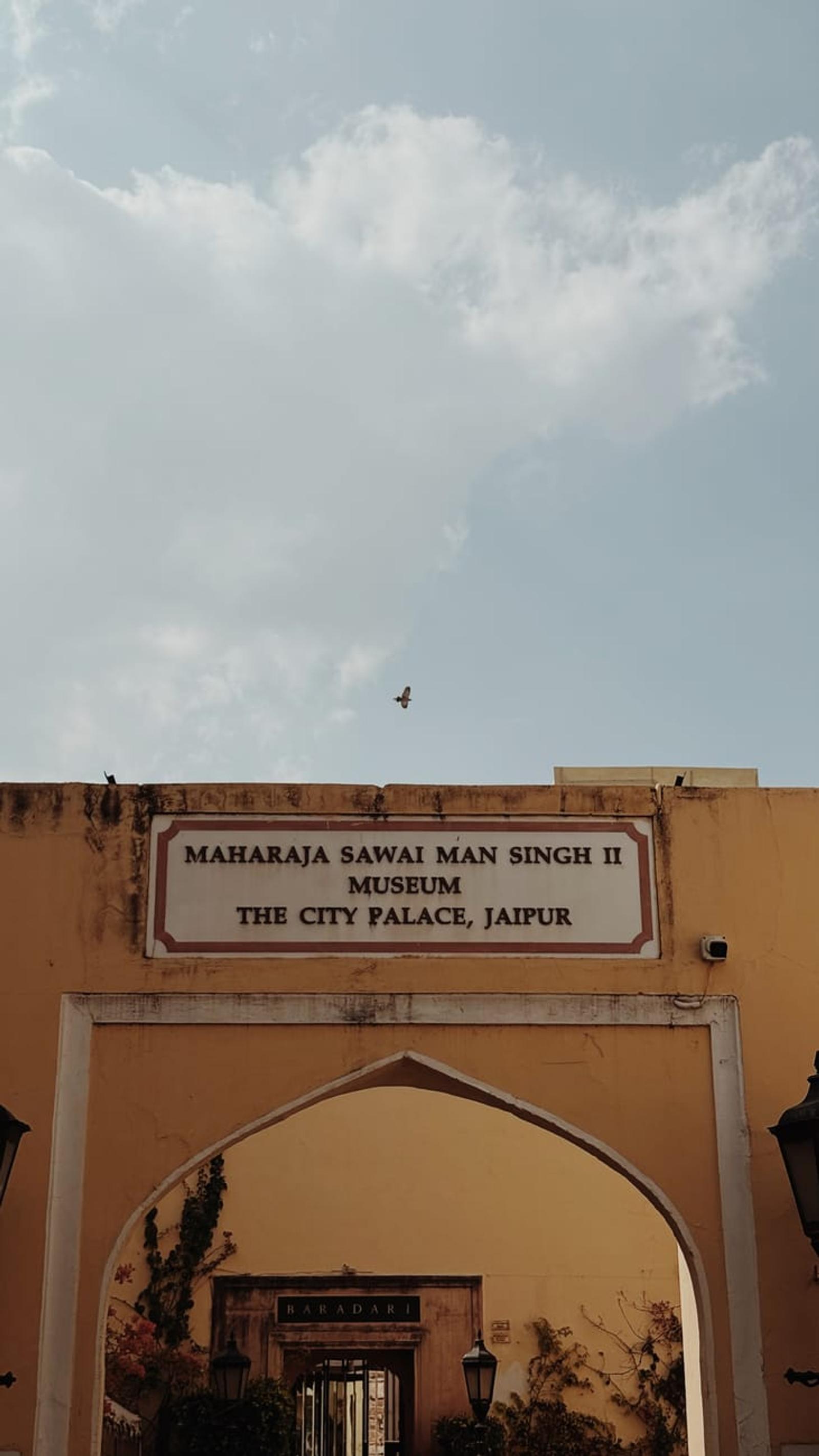 View of the entrance archway to Maharaja Sawai Man Singh II Museum at City Palace, Jaipur